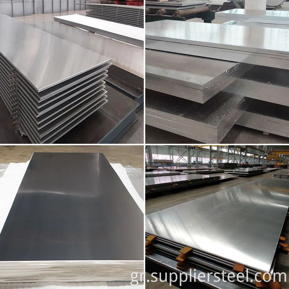 7075 Aluminum Plate